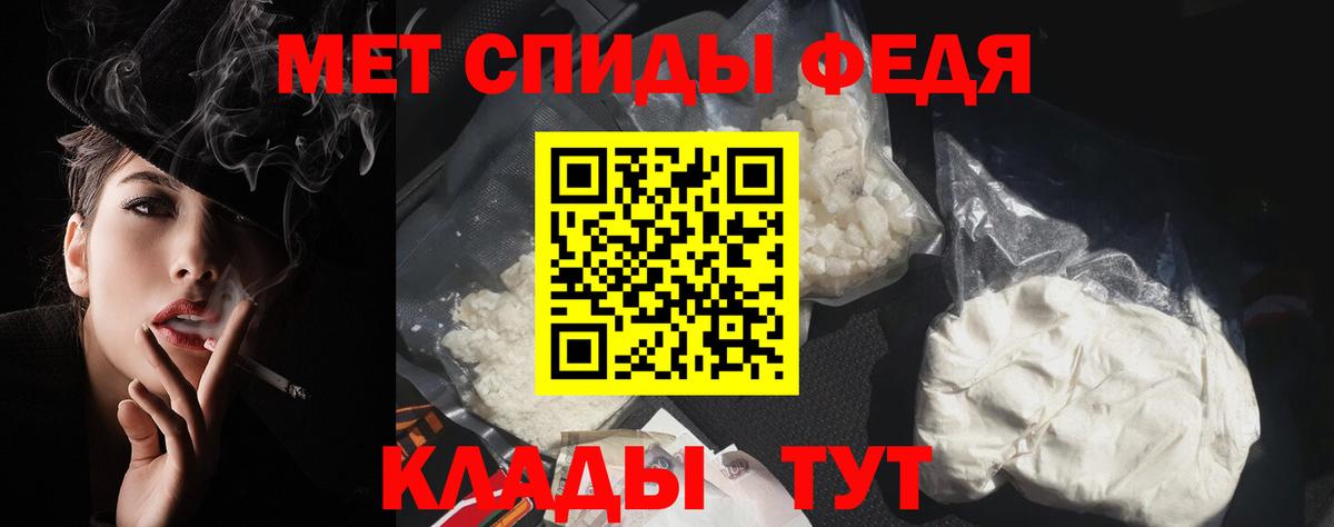 Кизилюрт  Amphetamine  Вход с VPN  Амфетамин Розовый 