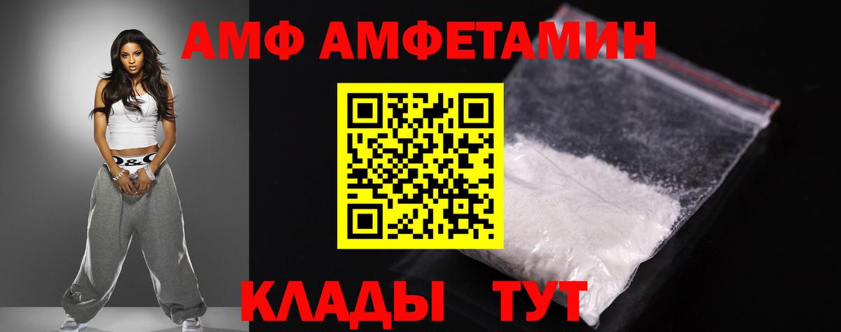 АМФ Premium Кизилюрт