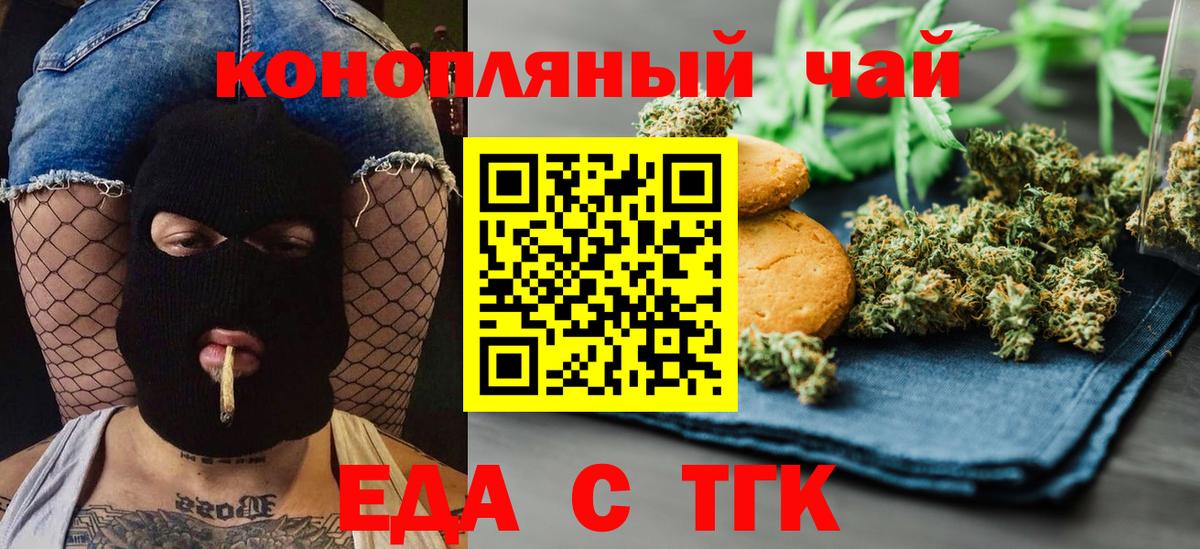 Canna-Cookies марихуана  Вход с VPN  Кизилюрт 