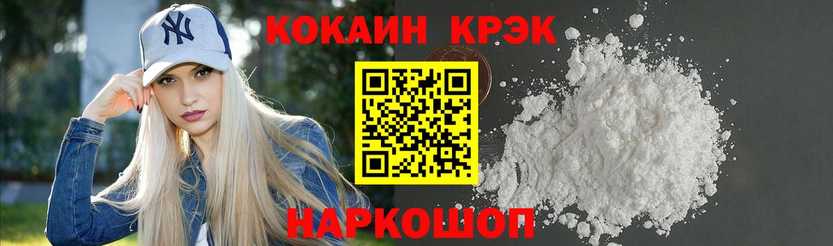 COCAIN 98%  Вход с VPN  Кизилюрт  КОКАИН Эквадор 