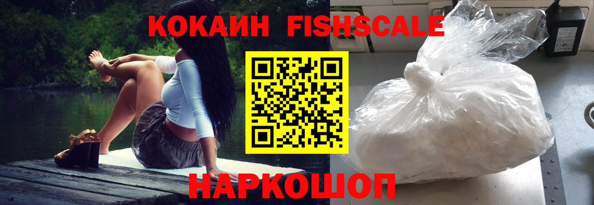 Cocaine VHQ Кизилюрт