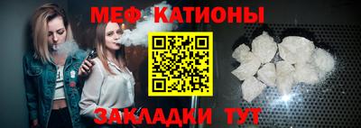 бутик Краснокаменск