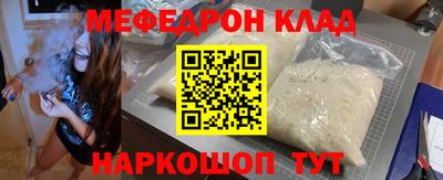 бутик Краснокаменск