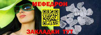 прущий лед Комсомольск-на-Амуре