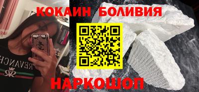 бутик Краснокаменск
