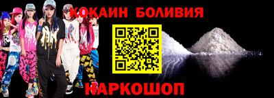 мяу мяу кристалл Коммунар