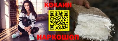 прущий лед Комсомольск-на-Амуре