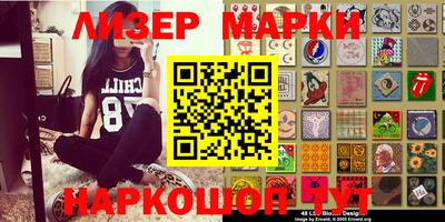 бутик Краснокаменск