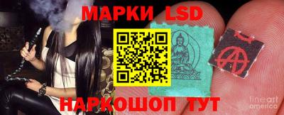 бутик Краснокаменск