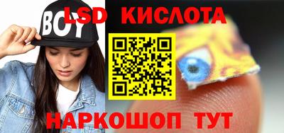 прущий лед Комсомольск-на-Амуре