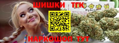 бутик Краснокаменск