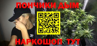 мефедрон мука Краснознаменск