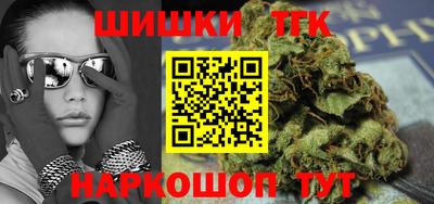 мяу мяу кристалл Коммунар