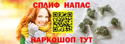 прущий лед Комсомольск-на-Амуре