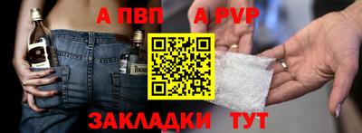 прущий лед Комсомольск-на-Амуре