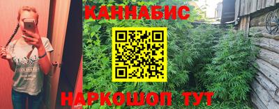 мяу мяу кристалл Коммунар