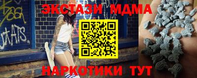 ALPHA-PVP Краснодар
