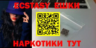 мяу мяу кристалл Коммунар