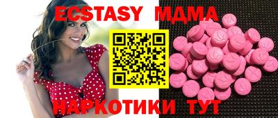 бутик Краснокаменск