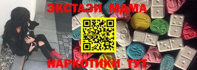 бутик Краснокаменск