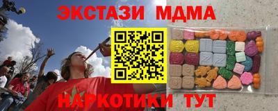 мефедрон мука Краснознаменск