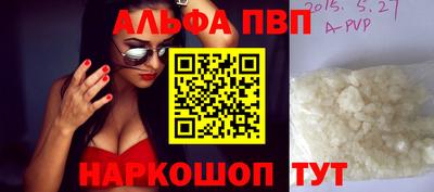 мефедрон мука Краснознаменск