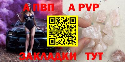 бутик Краснокаменск
