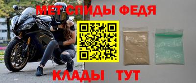 мяу мяу кристалл Коммунар