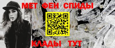 мефедрон мука Краснознаменск