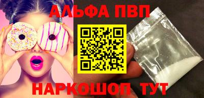 мяу мяу кристалл Коммунар