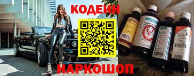 бутик Краснокаменск