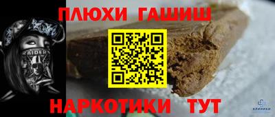 мефедрон мука Краснознаменск