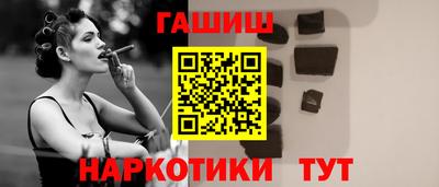 ALPHA-PVP Краснодар