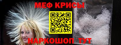 ALPHA-PVP Краснодар