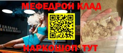прущий лед Комсомольск-на-Амуре