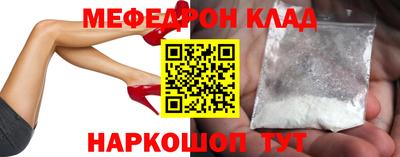 прущий лед Комсомольск-на-Амуре