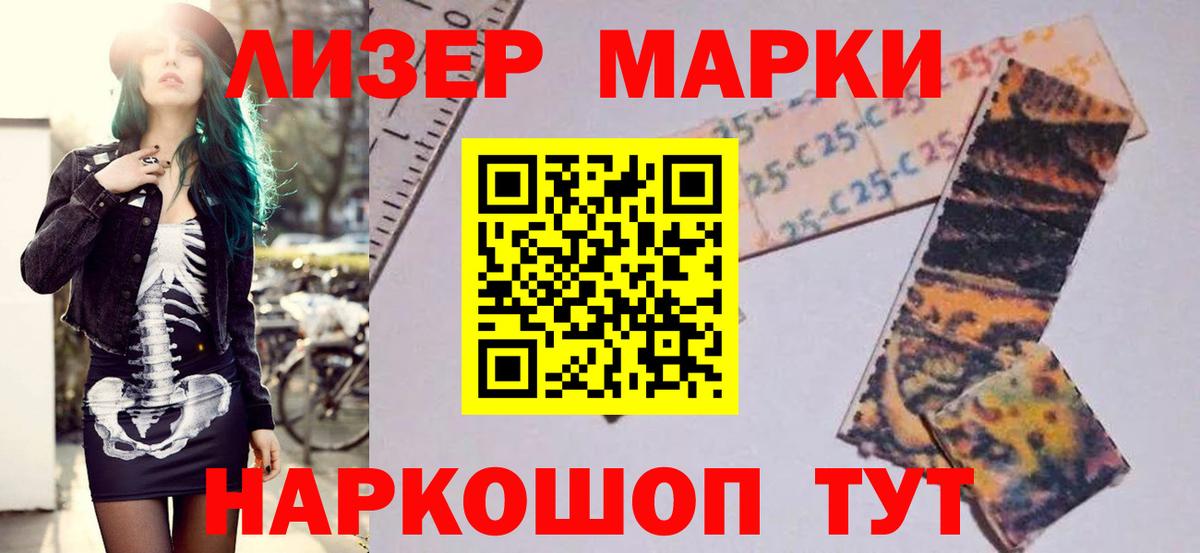 LSD-25 экстази кислота  Вход с VPN  Кизилюрт 