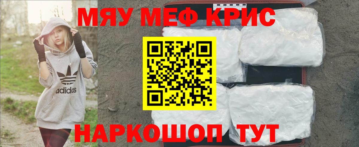 МЕФ мука Кизилюрт
