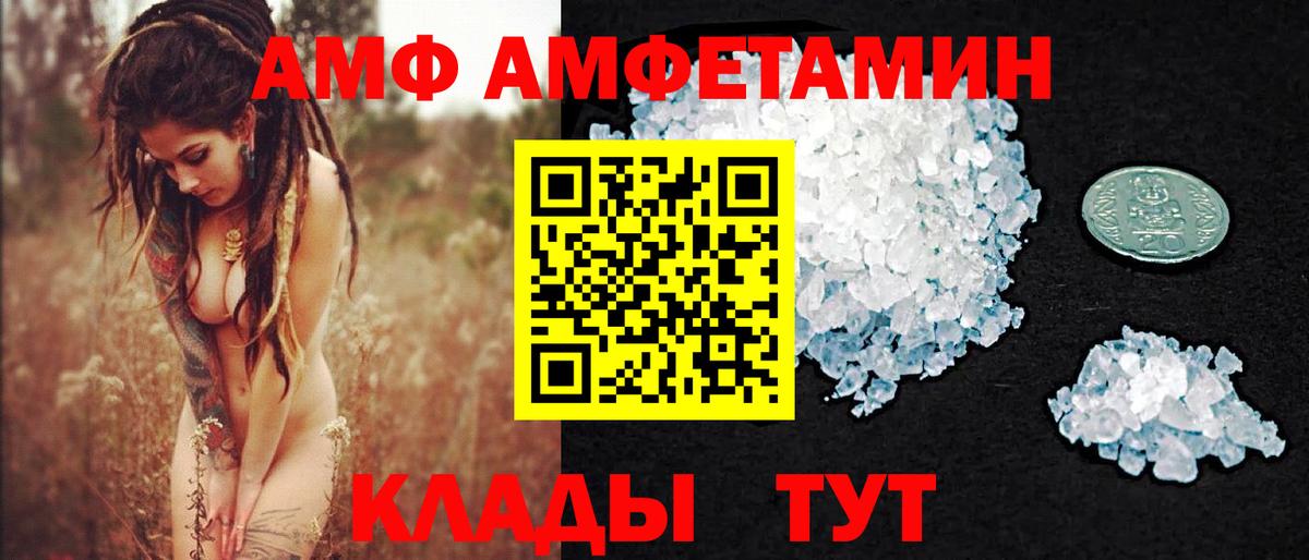 Кизилюрт  Метамфетамин кристалл  Вход с VPN 