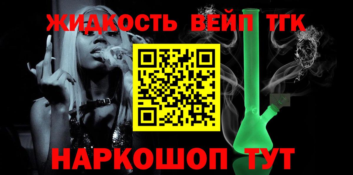 ТГК Wax Кизилюрт